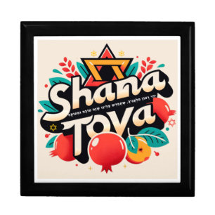 ROSH CHASHANA GIFT ראש השנה  BOX