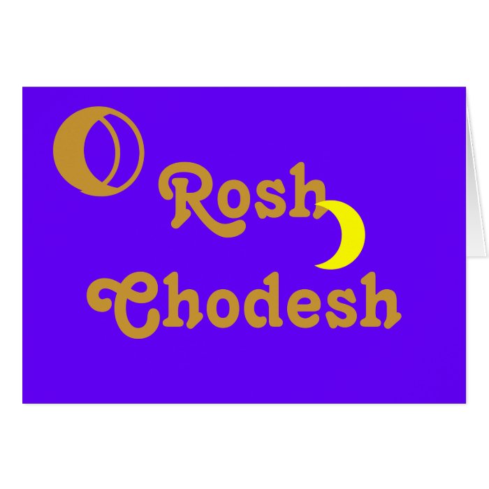 Rosh Chodesh Greeting Cards