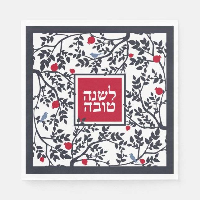 Rosh Hashana  Bird, Trees & Pomegranates Holiday C Napkins (Front)