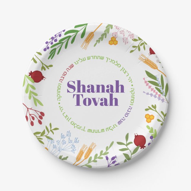 Rosh Hashana Colorful Floral Wreath Plate (Front)