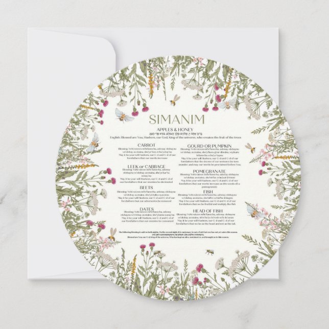 Rosh Hashana Floral Inspired Sinamin Cards (Front)
