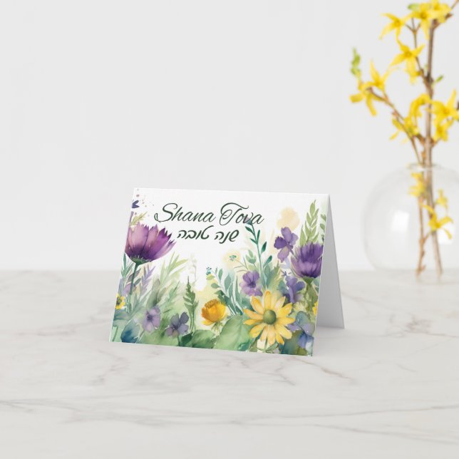 Rosh Hashana Happy New Year Holiday Card (Yellow Flower)