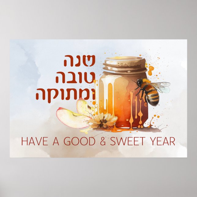 Rosh Hashana Hebrew Honey Apple Shana Tova Poster (Front)