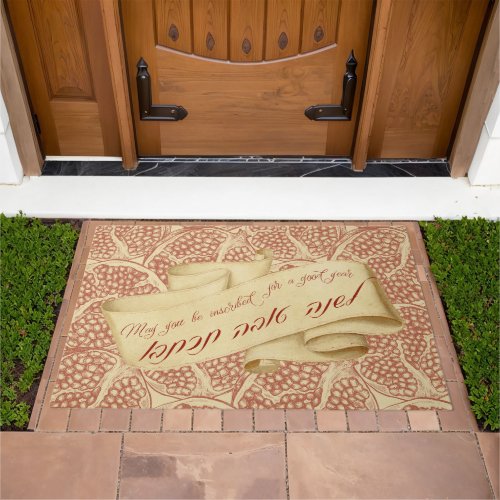 Rosh Hashana Hebrew Shana Tova Tikatevu Doormat