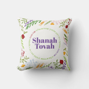 Rosh Hashana Jewish New Year Floral Greetings Throw Pillow