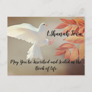 Rosh Hashana L'Shanah Tova White Dove Postcard