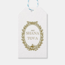 Rosh Hashana Parisian Gift Tags