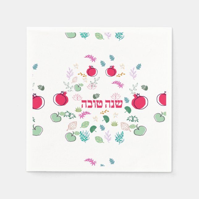 Rosh Hashana PLATES TABLE DECOR Napkins (Front)