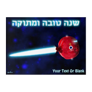 Rosh Hashana Pomegranate Rocket Acrylic Print