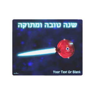 Rosh Hashana Pomegranate Rocket Metal Print