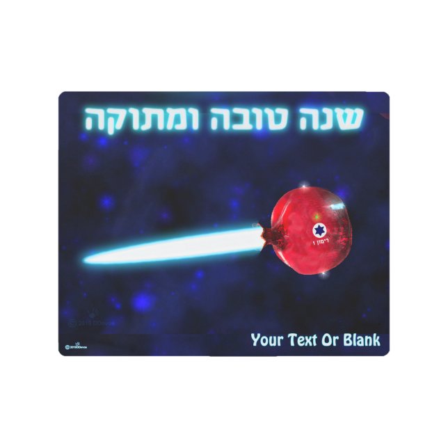 Rosh Hashana Pomegranate Rocket Metal Print (Front)