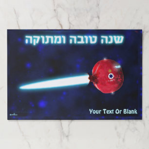 Rosh Hashana Pomegranate Rocket Paper Pad