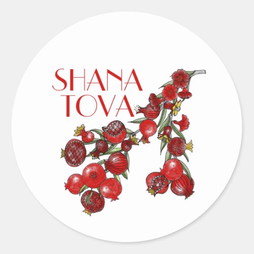 Rosh Hashana Pomegranates  Classic Round Sticker