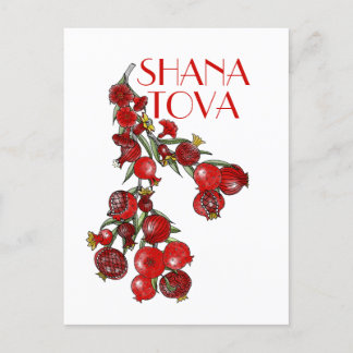 Rosh Hashana Pomegranates  Holiday Card