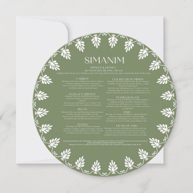 Rosh Hashana Simanim Cards (Front)