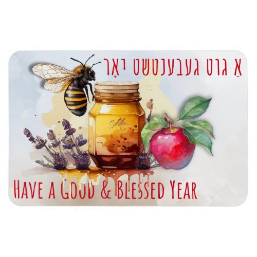 Rosh Hashana Yiddish Greetings Honey Apple Magnet