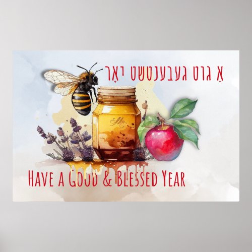 Rosh Hashana Yiddish Greetings Honey Apple Poster