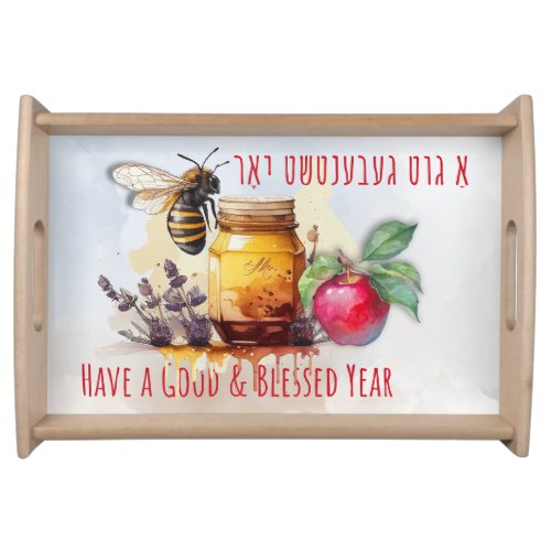 Rosh Hashana Yiddish Greetings Honey Apple Serving Tray