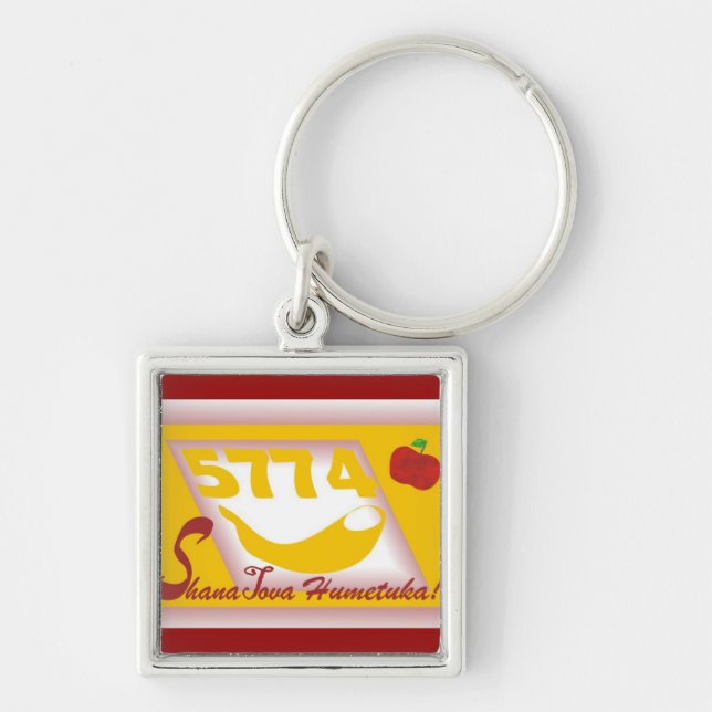 Rosh Hashanah 5774 Keychain (Front)
