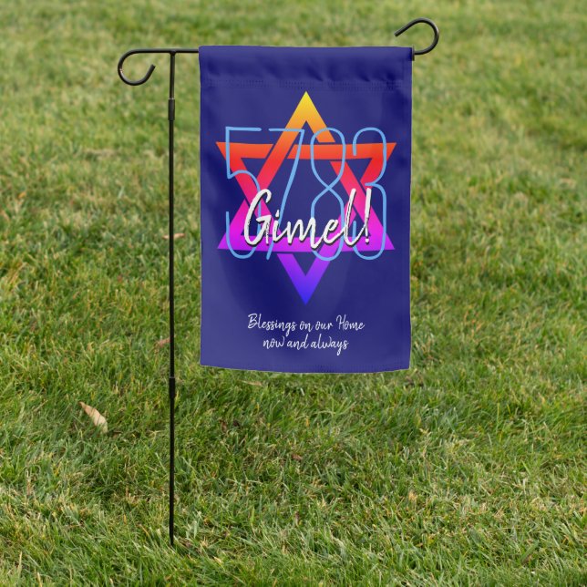 Rosh Hashanah 5783 Jewish New Year Garden Flag (In SItu)