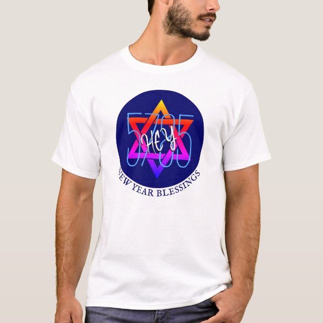 Rosh Hashanah 5785 Jewish New Year HEY T-Shirt (Front)