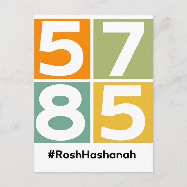 Rosh Hashanah 5785 Jewish New Year Postcard (Front)
