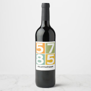 Rosh Hashanah 5785 Jewish New Year Wine Label