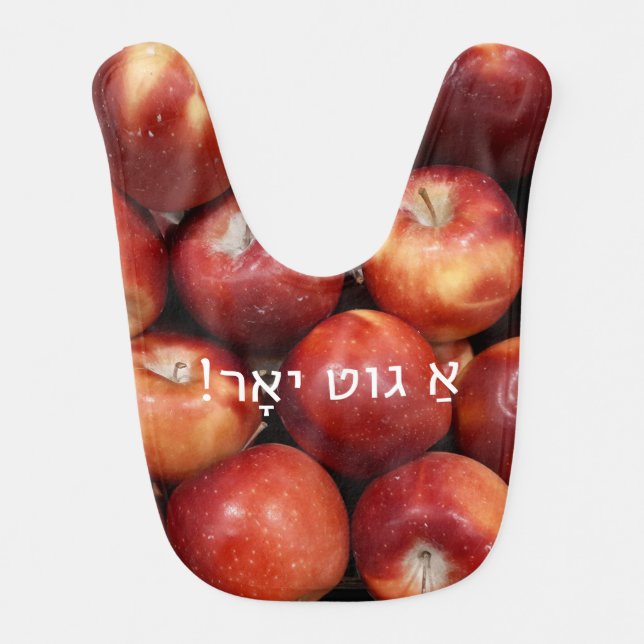 Rosh Hashanah Apple Baby Bib with Yiddish Greeting (Front)