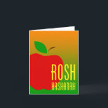 rosh hashanah apple holiday card<br><div class="desc">a</div>