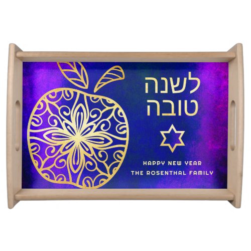 Rosh Hashanah Bold Gold Mandala Apple Blue Challah Serving Tray