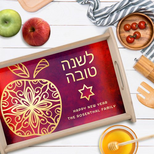 Rosh Hashanah Bold Gold Mandala Apple Red Challah Serving Tray