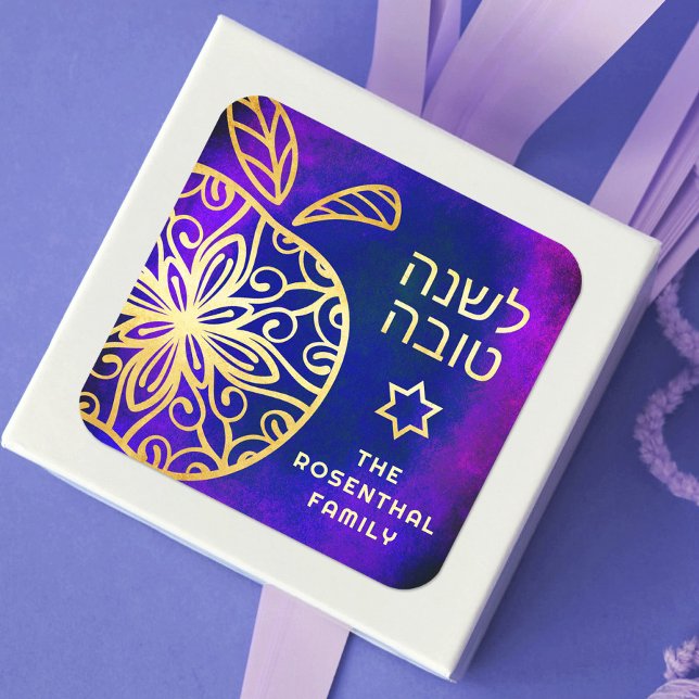 Rosh Hashanah Bold Modern Gold Mandala Apple Blue Square Sticker (Creator Uploaded)