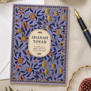 Rosh Hashanah Botanical pomegranate Elegant Card