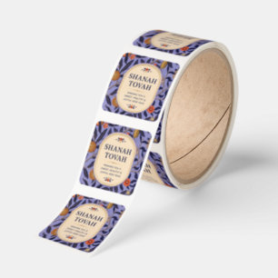 Rosh Hashanah Botanical pomegranate Elegant  Square Sticker