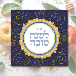 Rosh Hashanah Card L'Shana Tova Jewish New Year
