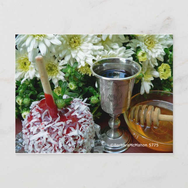 Rosh Hashanah Cards Gifts (Front)