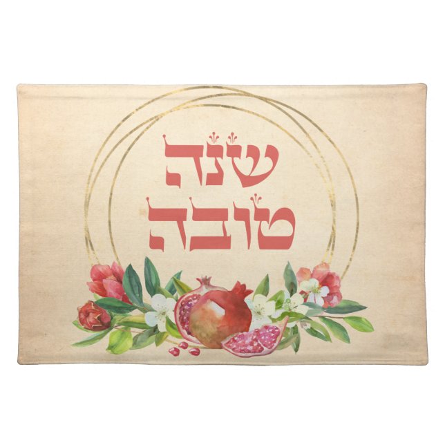Rosh Hashanah Challah Cover with Pomegranate Cloth Placemat (Front)