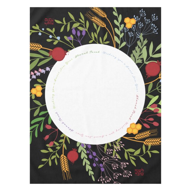 Rosh Hashanah Colorful Floral Wreath on Black Tablecloth (Front)