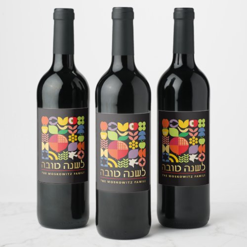 Rosh Hashanah Colorful Geometric Personalized Wine Label