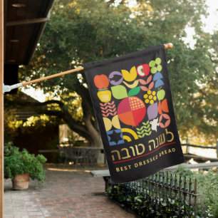 Rosh Hashanah Colorful Modern Geometric House Flag