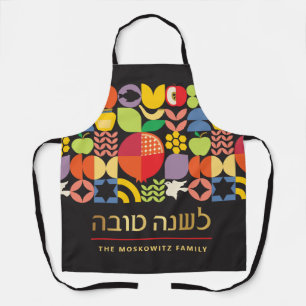 Rosh Hashanah Custom Modern Geometric Icons Apron