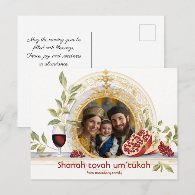 Rosh Hashanah Elegance✡️ Rosh Hashanah with photo Postcard (Front/Back)