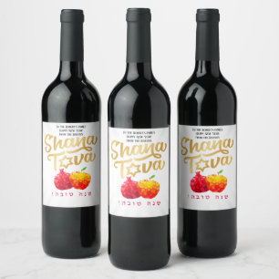 Rosh Hashanah Elegant Pomegranate Shana Tova Wine Label