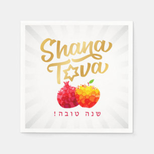 Rosh Hashanah Festive Pomegranate Shanah Tova Napkins