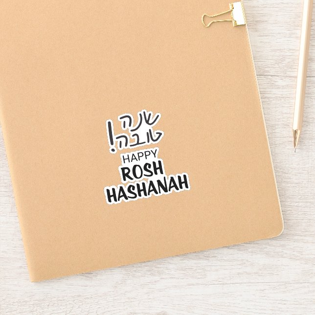 Rosh Hashanah Fun Hebrew English Kiss-cut vinyl Sticker (Notebook)