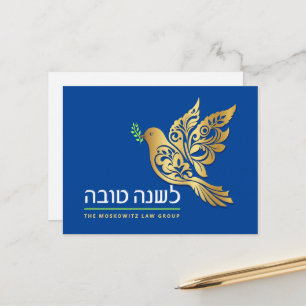 Rosh Hashanah Gold DoveJewish New Year Postcard