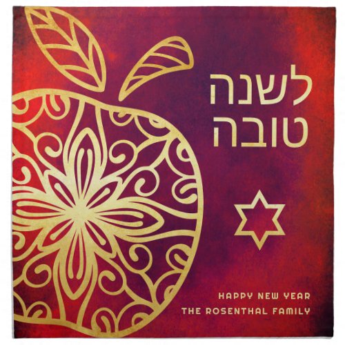 Rosh Hashanah Gold Mandala Apple Red Challah Cover Cloth Napkin