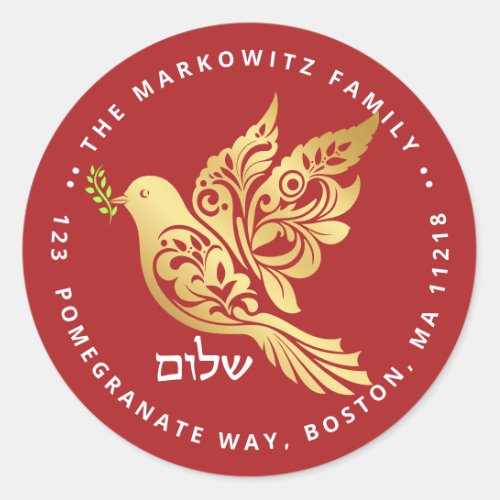 Rosh Hashanah Gold Shalom Jewish New Year  Classic Round Sticker