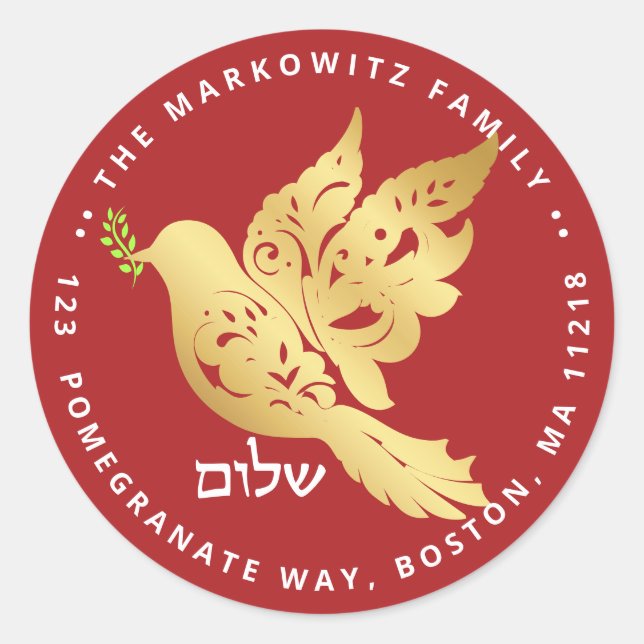 Rosh Hashanah Gold Shalom Jewish New Year  Classic Round Sticker (Front)