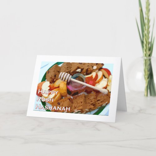 Rosh Hashanah Greeting Card